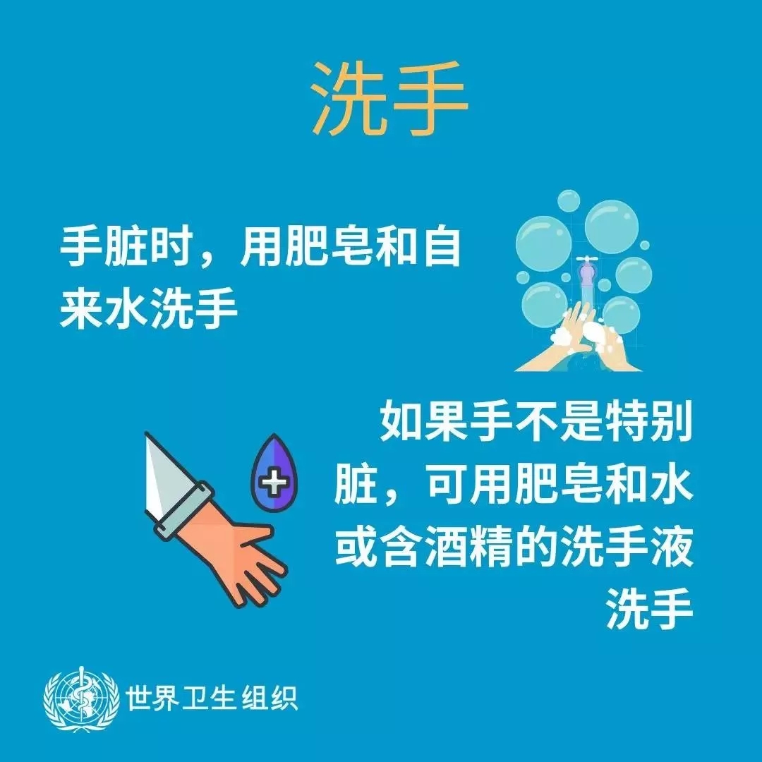 花花牛 | 共克時(shí)艱、遏制疫情，請相信國家力量！