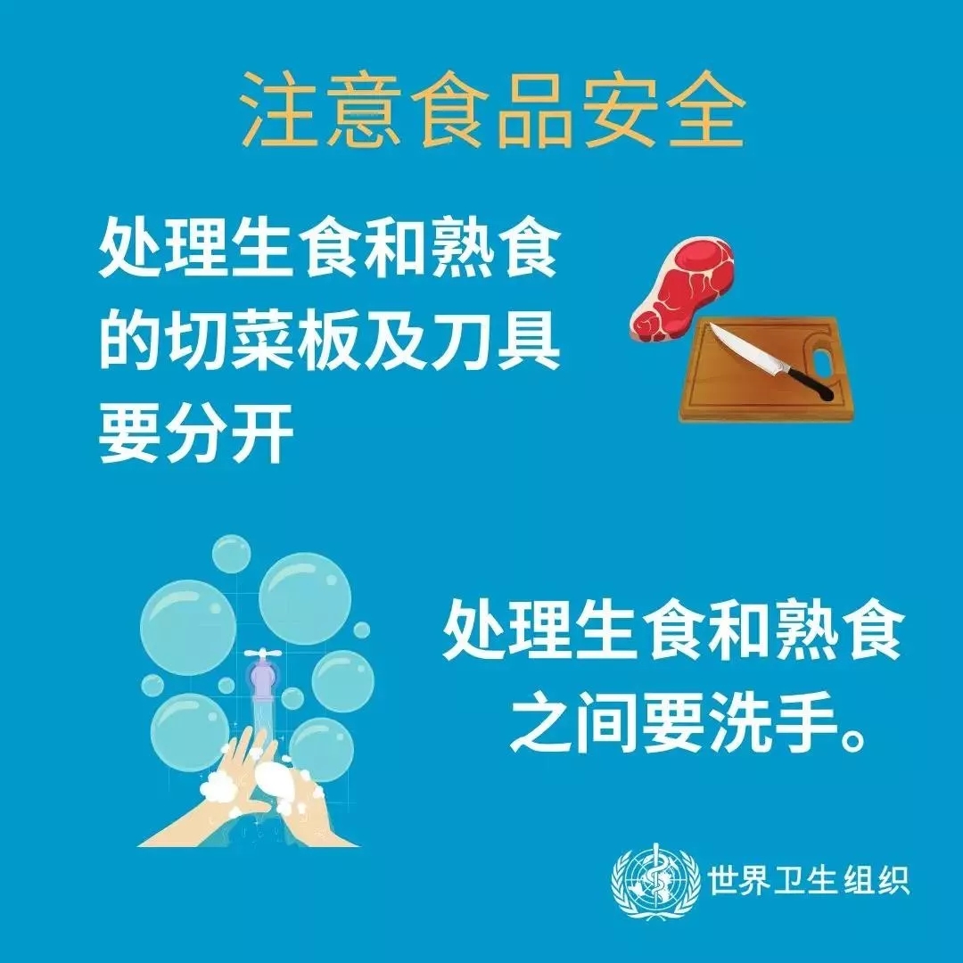 花花牛 | 共克時(shí)艱、遏制疫情，請相信國家力量！