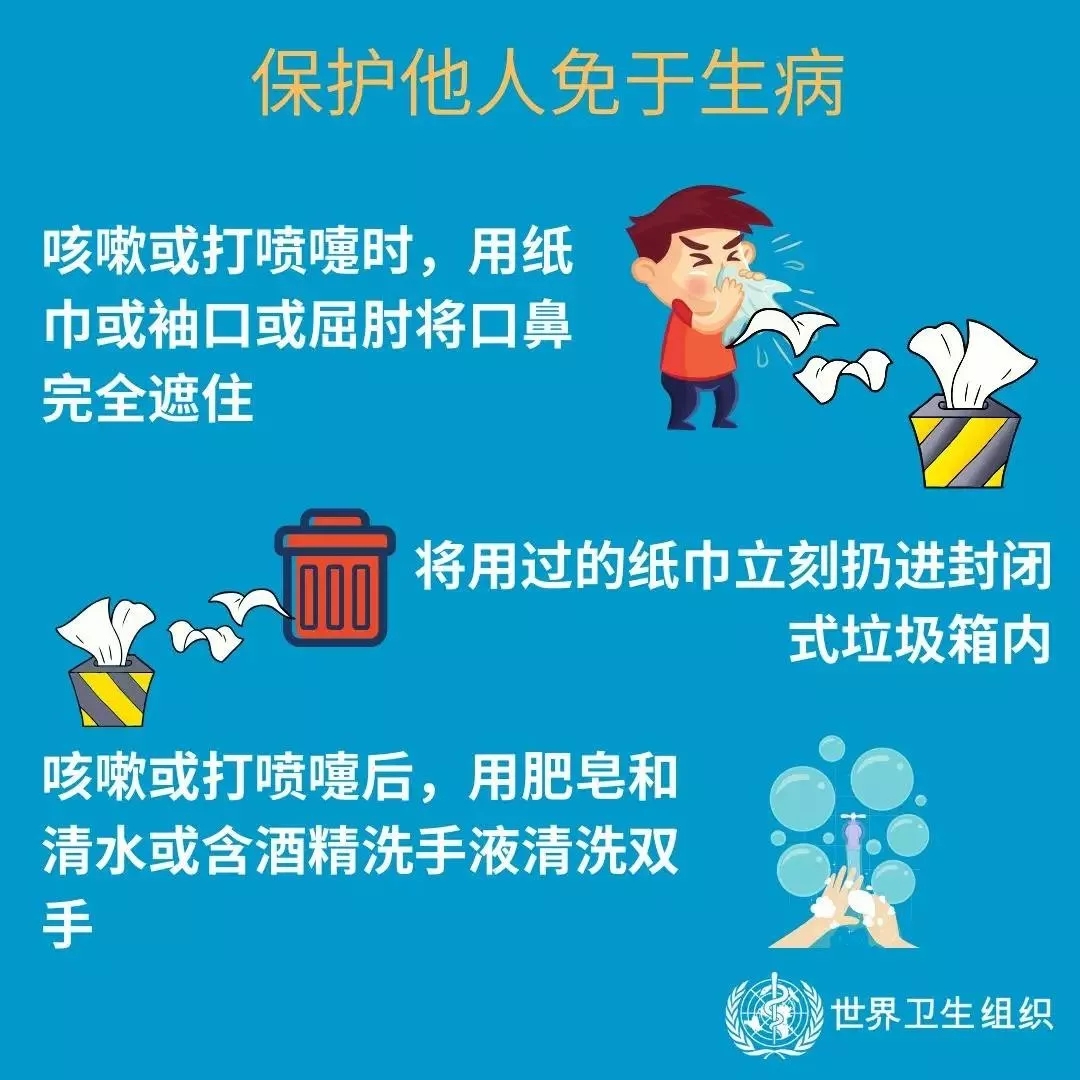 花花牛 | 共克時(shí)艱、遏制疫情，請相信國家力量！