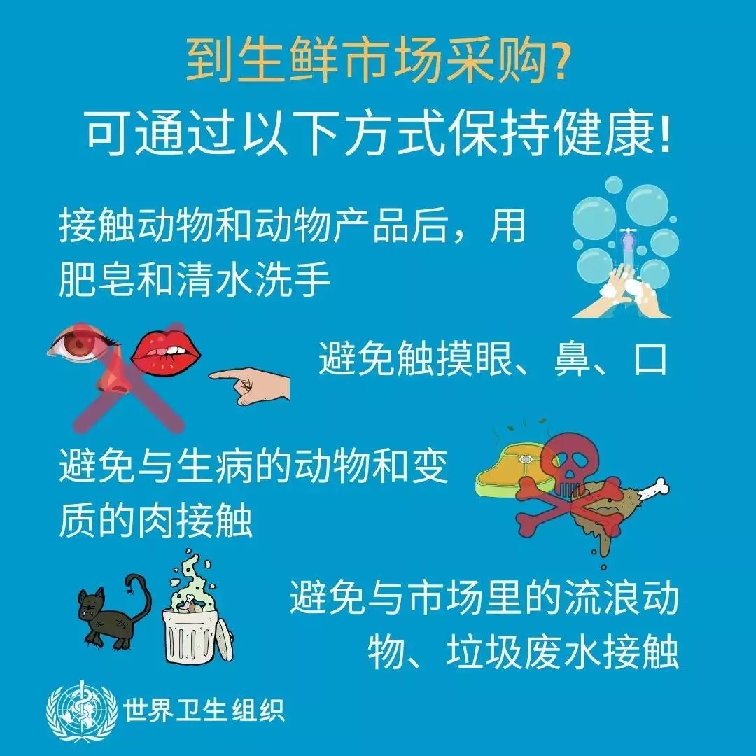 花花牛 | 共克時(shí)艱、遏制疫情，請相信國家力量！