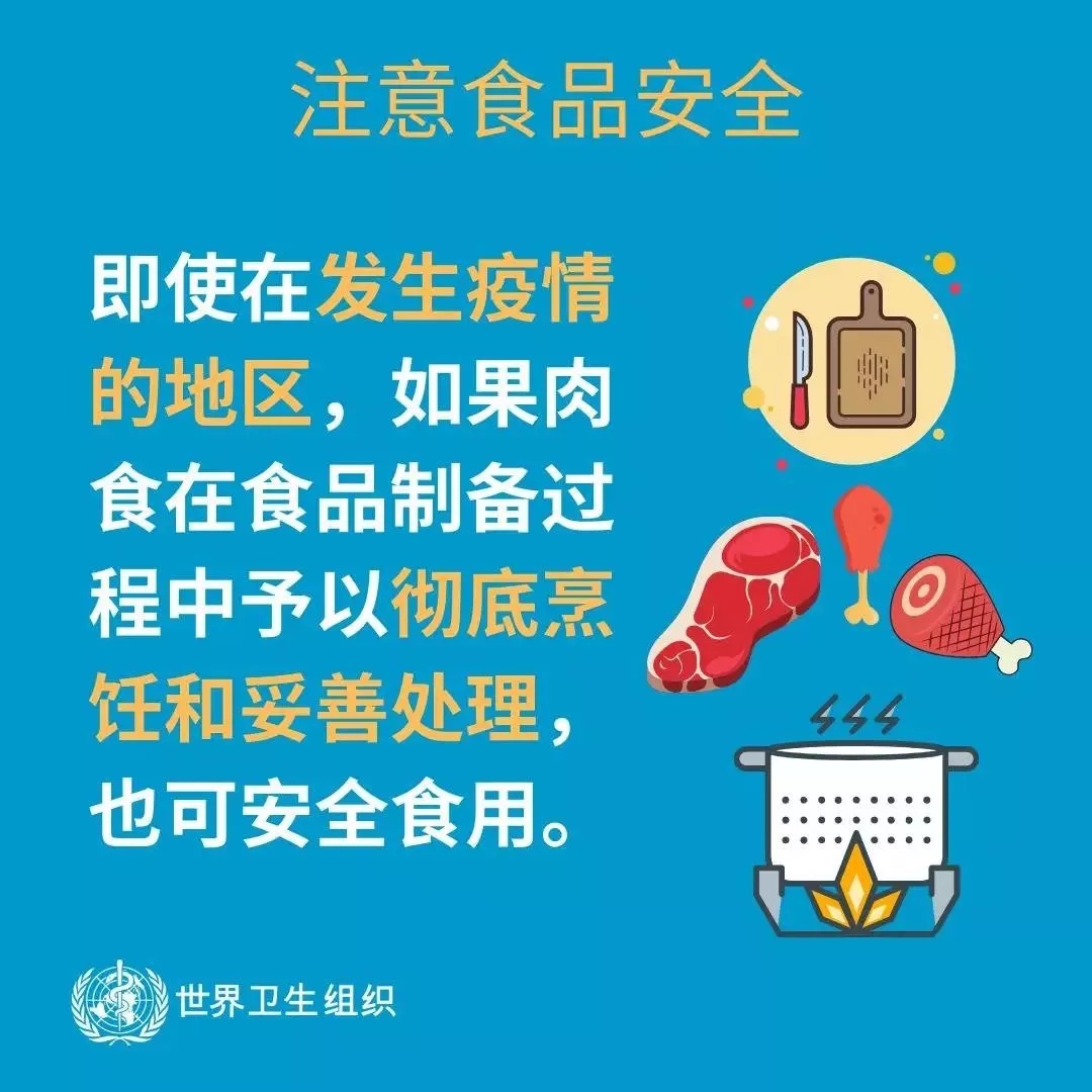 花花牛 | 共克時(shí)艱、遏制疫情，請相信國家力量！