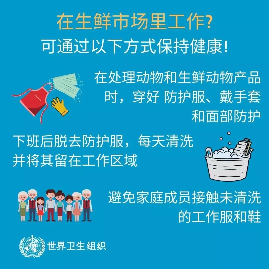花花牛 | 共克時(shí)艱、遏制疫情，請相信國家力量！