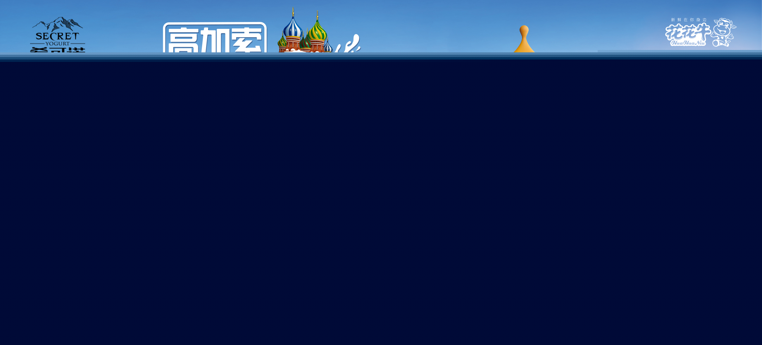 ?？芍Z酸奶