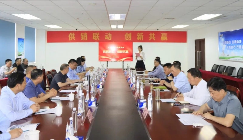 供銷(xiāo)聯(lián)動(dòng)，創(chuàng)新共贏(yíng)丨河南農(nóng)投集團(tuán)內(nèi)部業(yè)務(wù)協(xié)同交流會(huì)在花花牛乳業(yè)集團(tuán)順利召開(kāi)