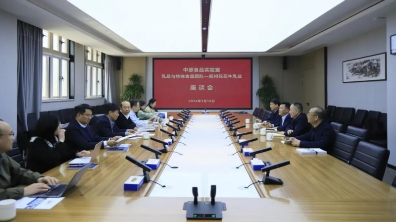 花花牛乳業(yè)集團(tuán)黨委書記、董事長唐洪峰一行赴中原食品實(shí)驗(yàn)室同中國工程院院士、中原食品實(shí)驗(yàn)室主任