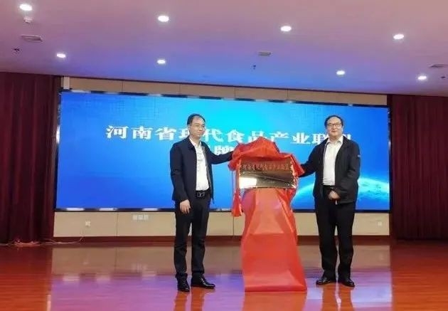 花花牛丨河南省現(xiàn)代食品產(chǎn)業(yè)聯(lián)盟成立，黨委書(shū)記、董事長(zhǎng)唐洪峰選舉為聯(lián)盟副理事長(zhǎng)