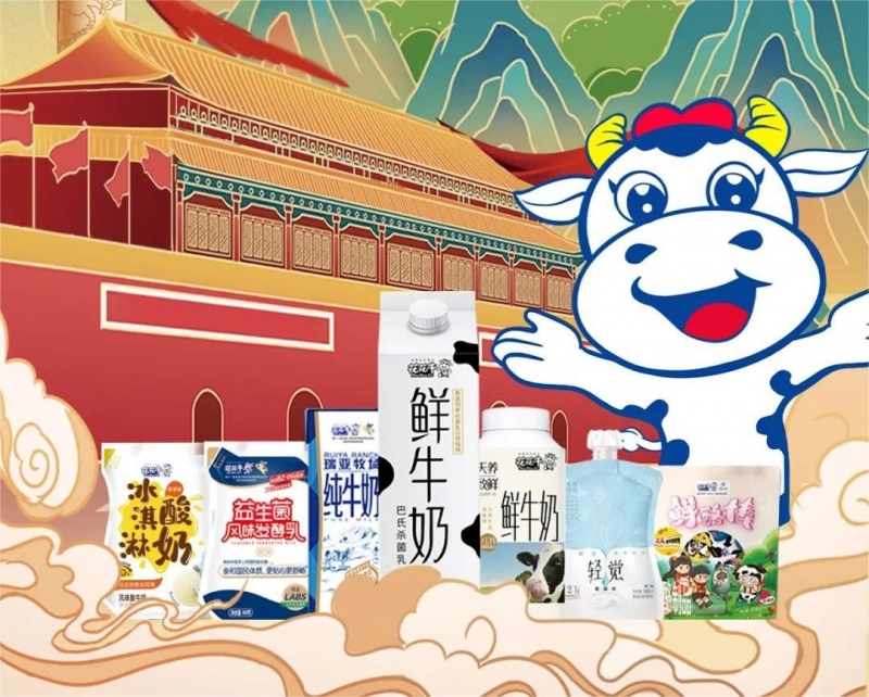 快樂過“雙節(jié)”，安全不放假｜河南農(nóng)投集團黨委書記、董事長李曉寰一行蒞臨花花牛乳業(yè)集團開展“雙