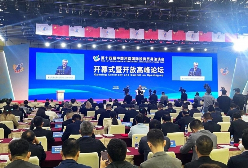 快訊 | 第十四屆中國河南國際投資貿(mào)易洽談會開幕，河南農(nóng)投集團旗下產(chǎn)業(yè)組團參展