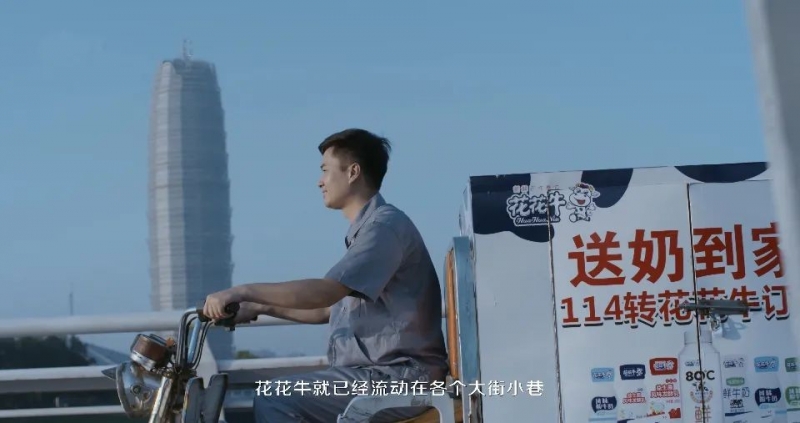 花花牛 | 多措并舉、多點(diǎn)發(fā)力，營(yíng)銷公司特渠部全力以赴備戰(zhàn)銷售旺季