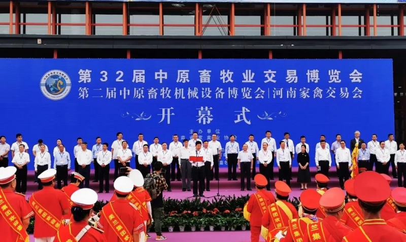 高光時(shí)刻|第三十二屆中原畜牧業(yè)交易博覽會(huì)，花花牛喜獲三項(xiàng)大獎(jiǎng)