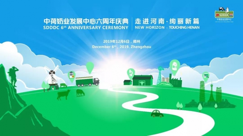 這杯登上國(guó)際舞臺(tái)的鮮奶，告訴你中原20載都發(fā)生了什么？